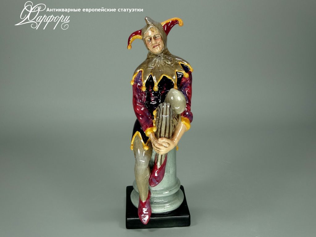 Купить фарфоровые статуэтки Royal Doulton, Шут, Англия